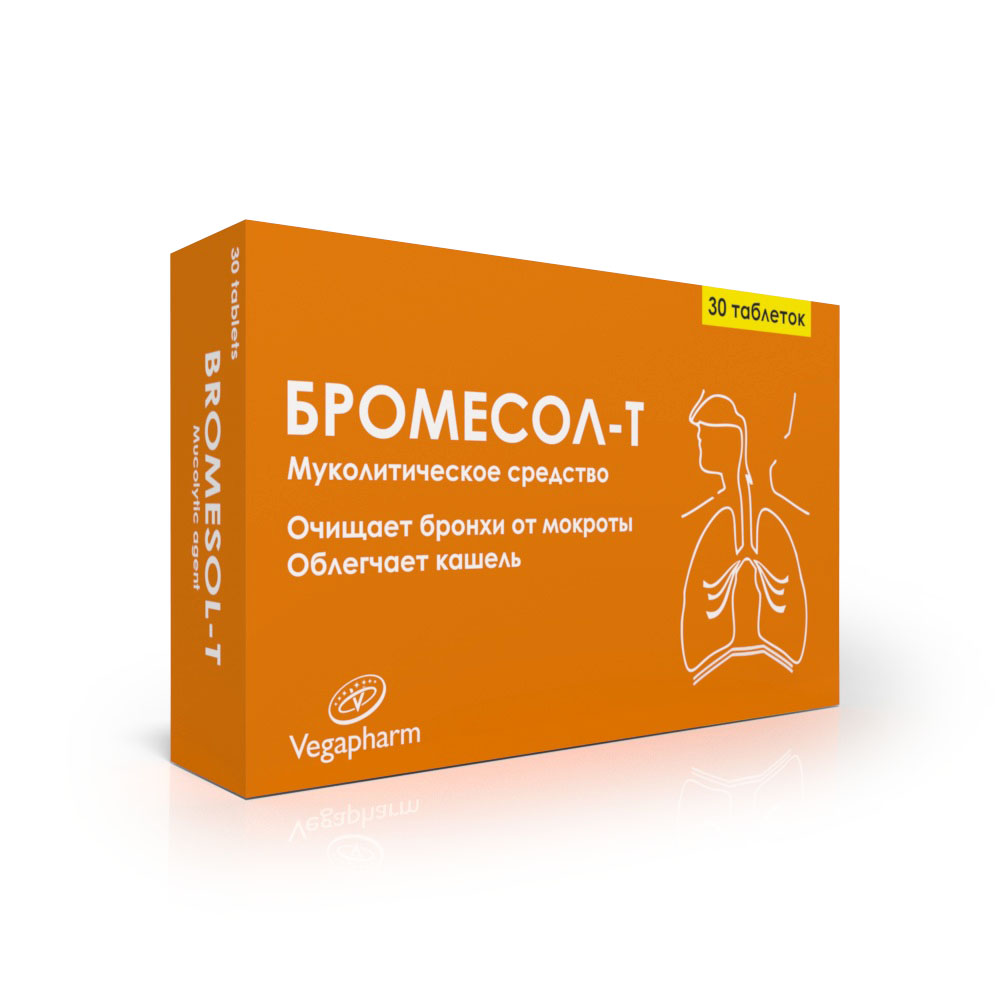 Таблетки т. Бромесол т ТБ №30. Бромесол т таблетка. Бромесол сироп от кашля. Бромесол капсула т.