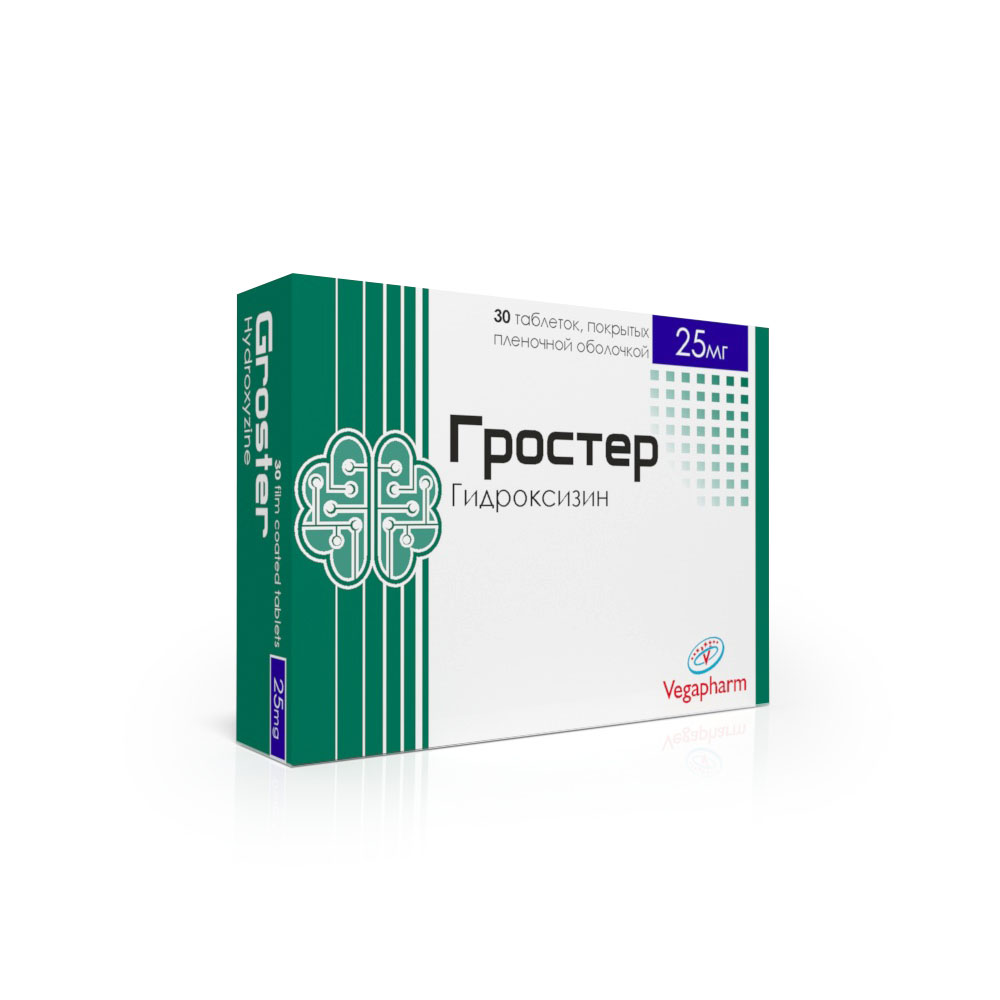 Таблетки ростов. Гростер 25мг. Гростер таблетка. Гростер таблетка аналоги. Гидроксизин таблетки.