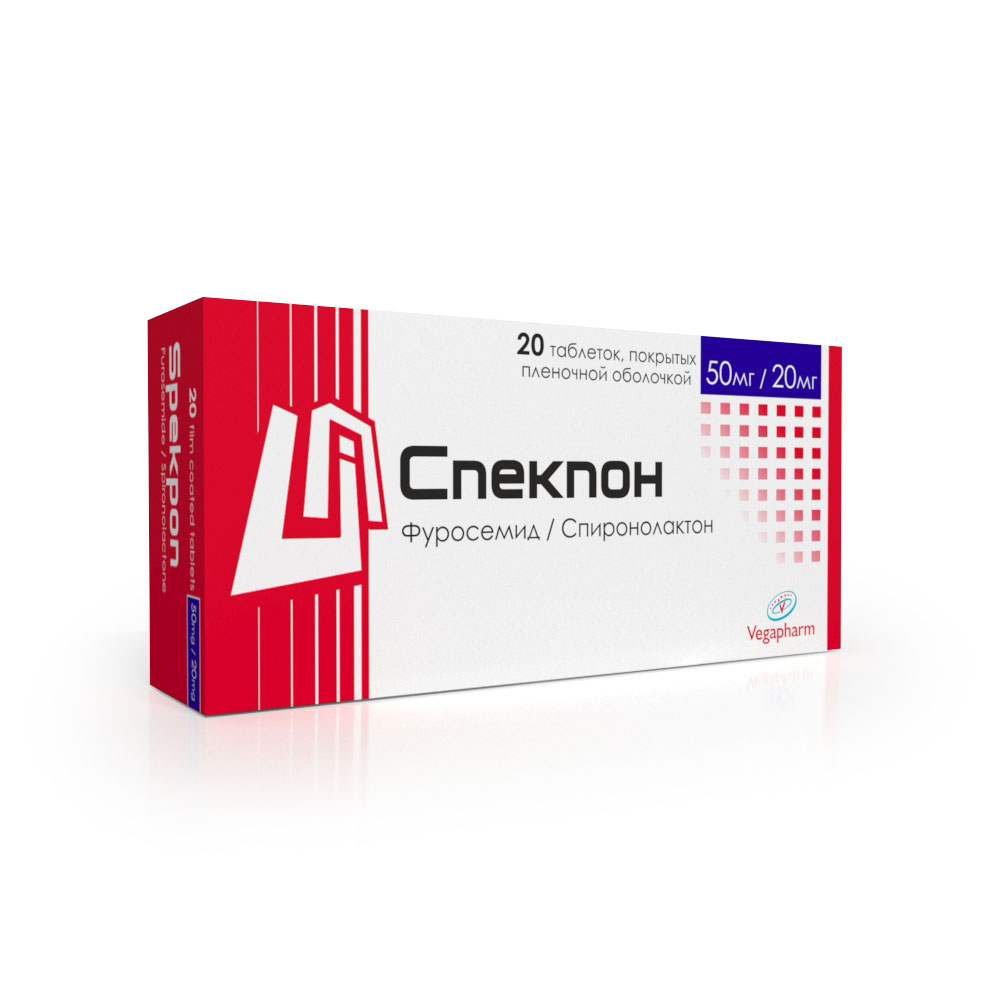 50 20. Спекпон таб. Спекпон 20/50. Spironolactone - таблетки, покрытые пленочной оболочкой 50 мг №20. ТЕКСИВЕЛ 20мг.