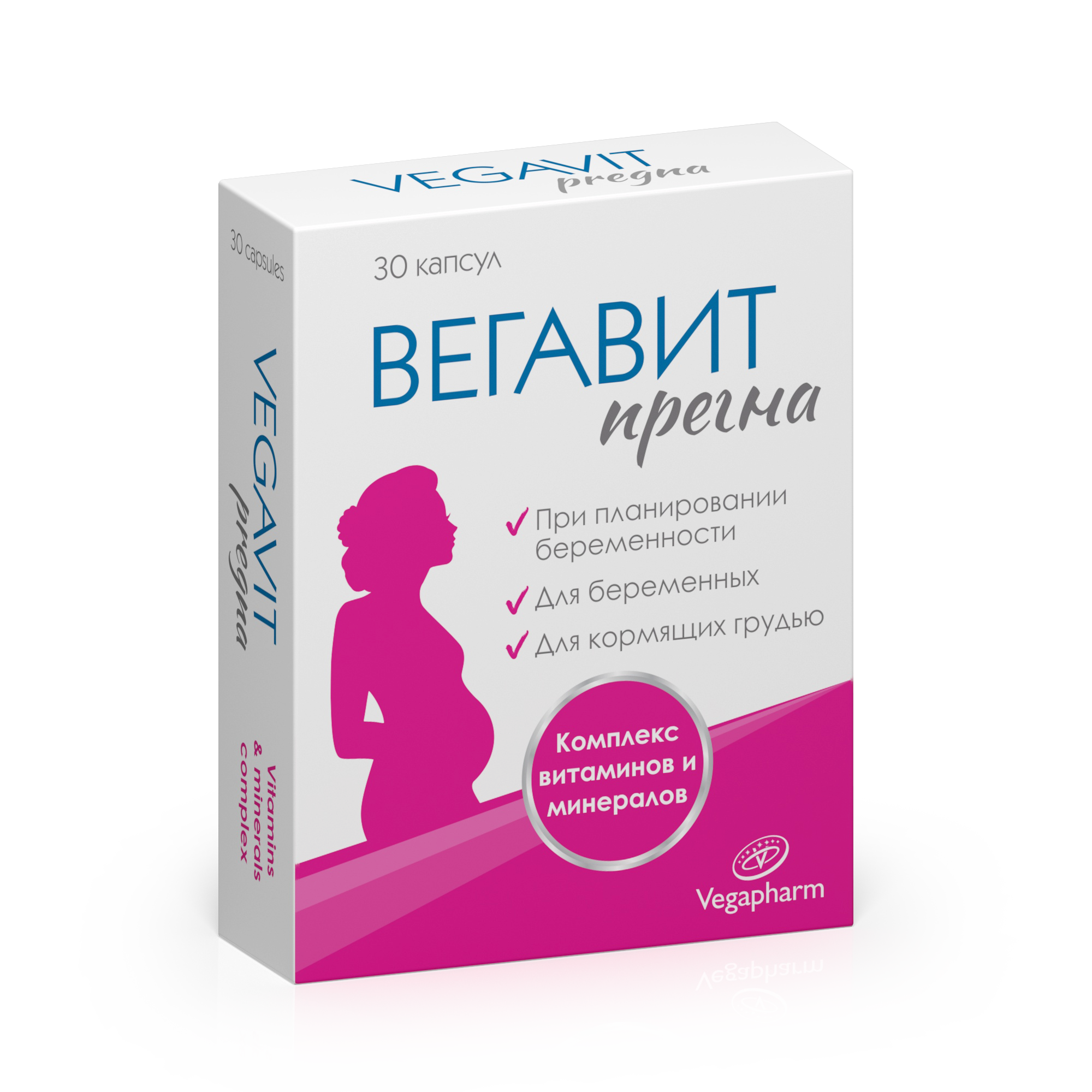 Вегавит Прегна